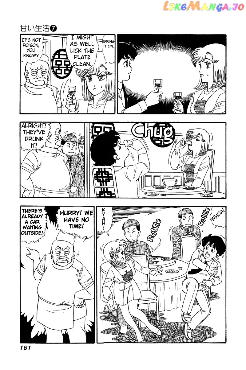 Amai Seikatsu chapter 61 - page 13