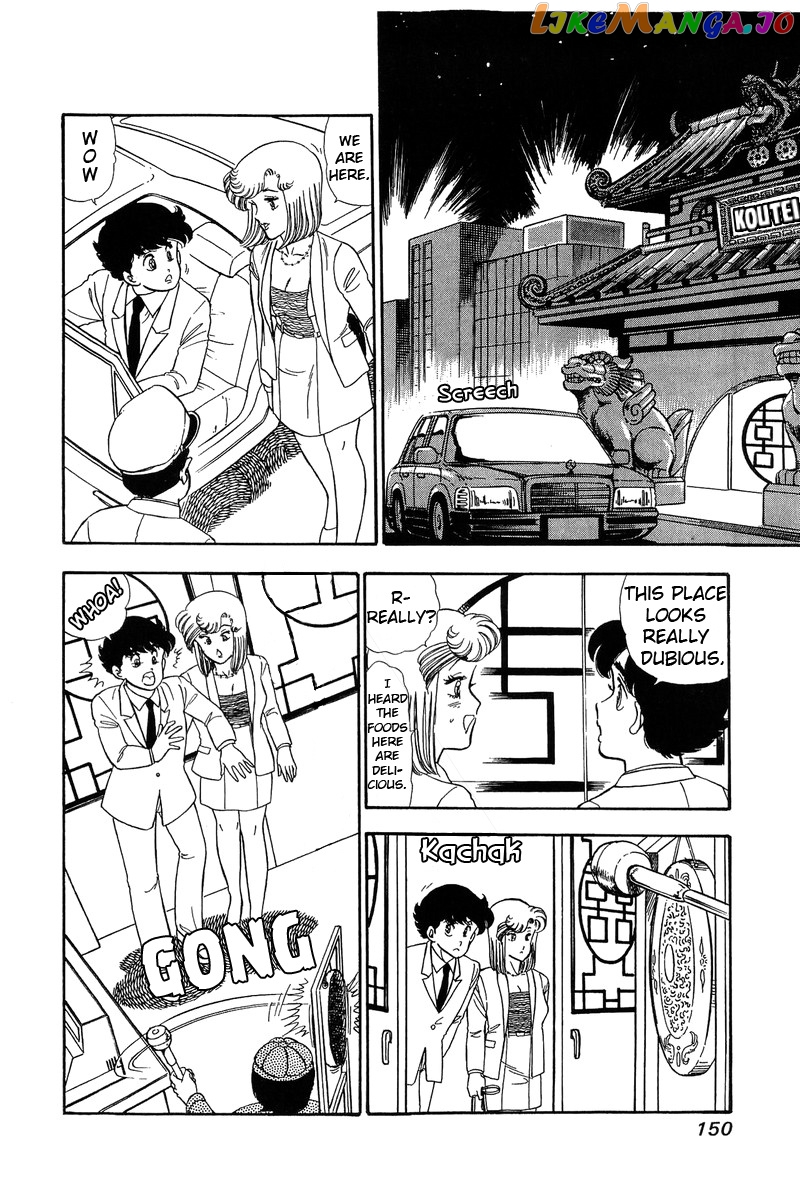 Amai Seikatsu chapter 61 - page 2