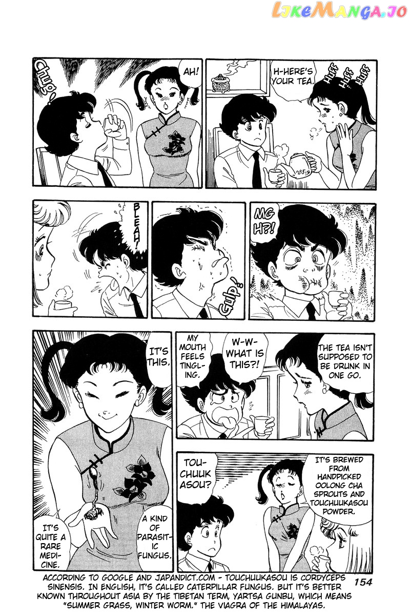 Amai Seikatsu chapter 61 - page 6