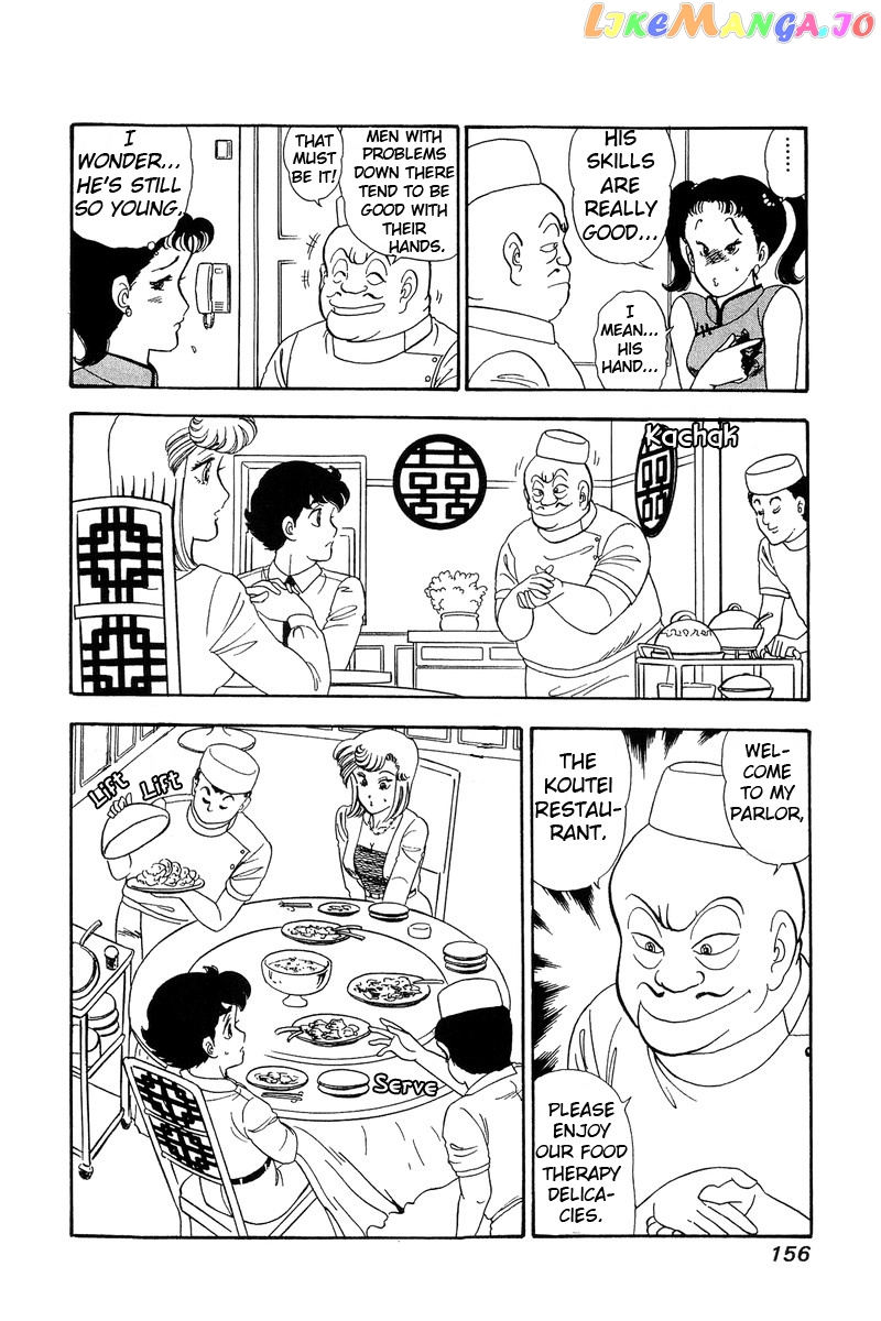 Amai Seikatsu chapter 61 - page 8