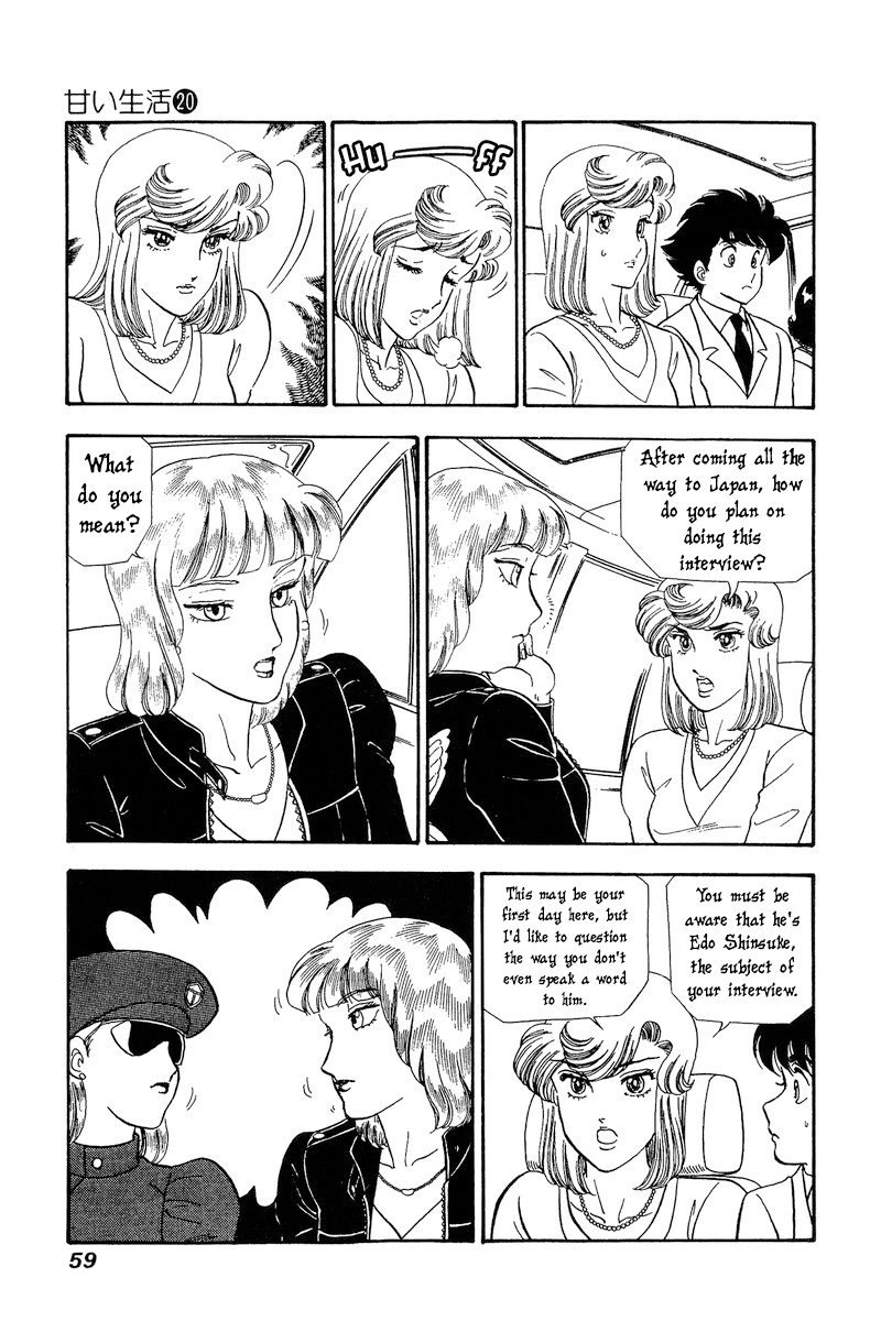Amai Seikatsu chapter 226 - page 10