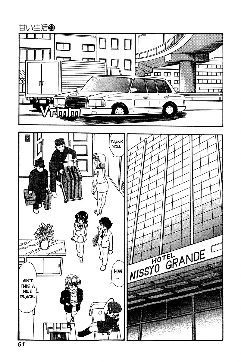 Amai Seikatsu chapter 226 - page 12