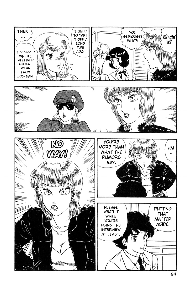 Amai Seikatsu chapter 226 - page 15