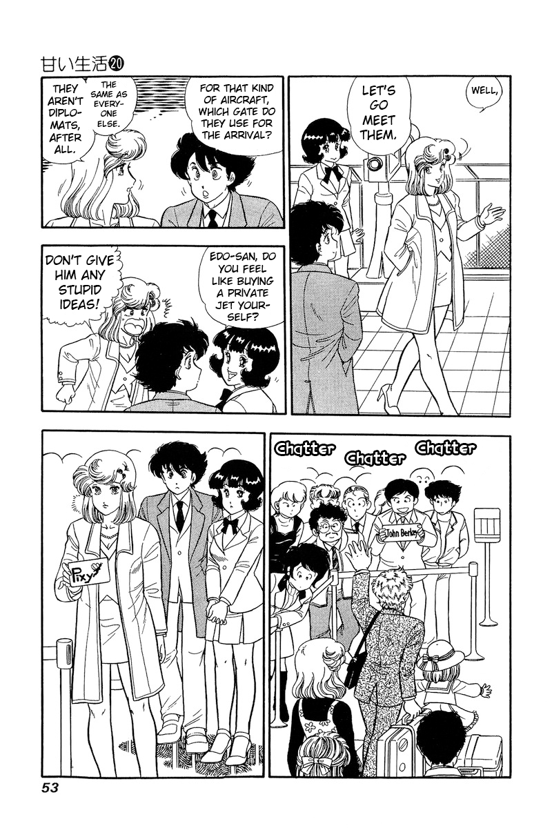 Amai Seikatsu chapter 226 - page 4