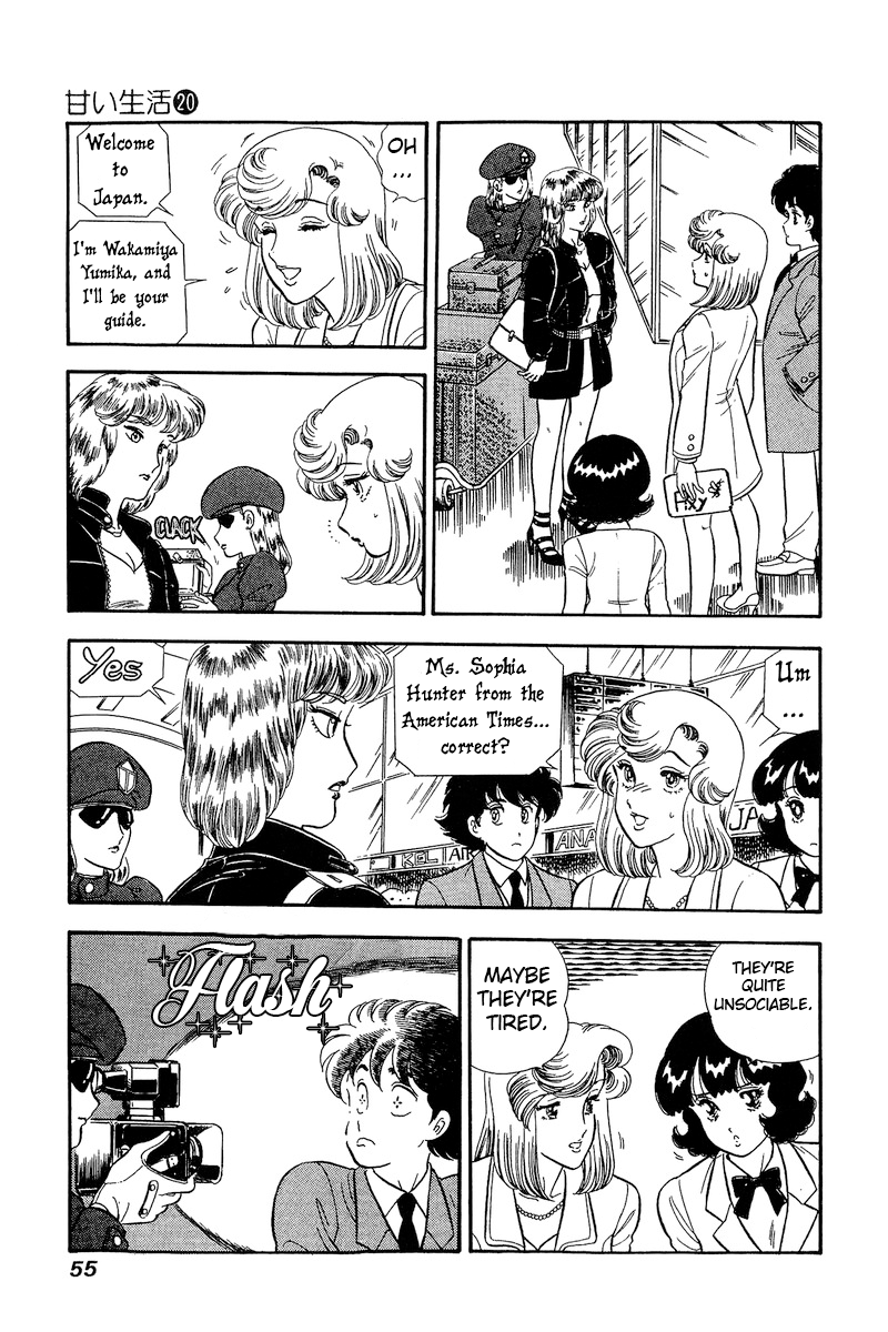 Amai Seikatsu chapter 226 - page 6