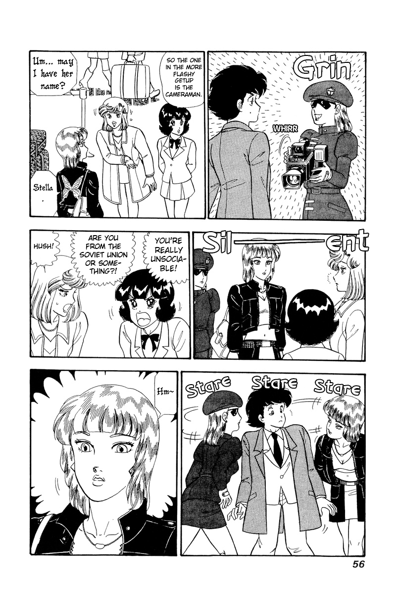 Amai Seikatsu chapter 226 - page 7