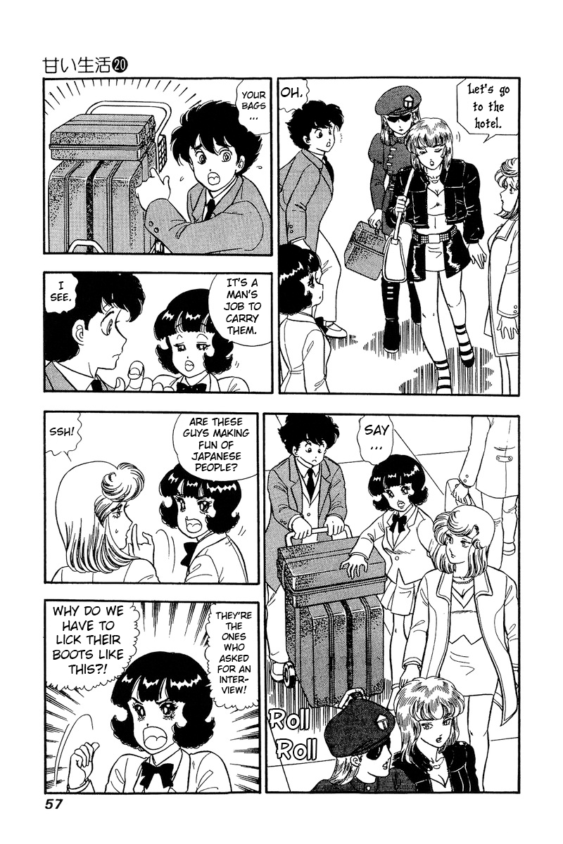 Amai Seikatsu chapter 226 - page 8