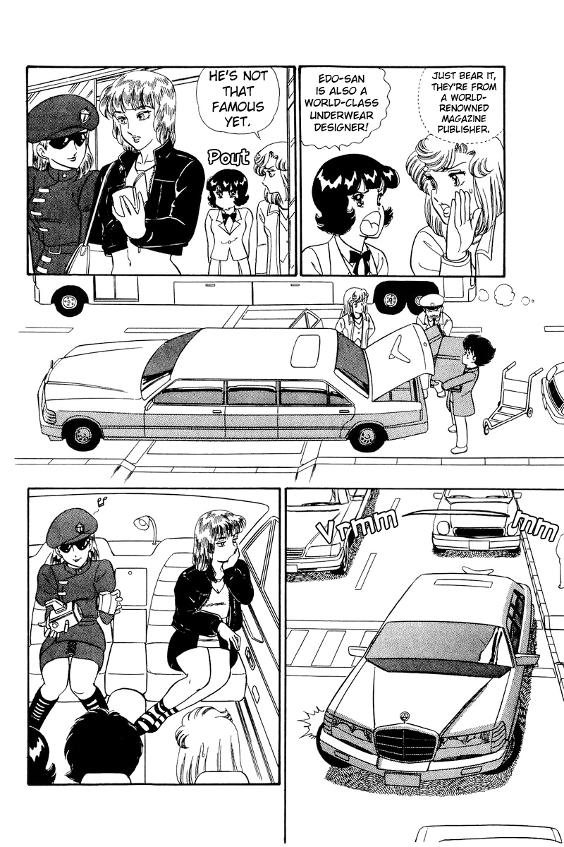 Amai Seikatsu chapter 226 - page 9