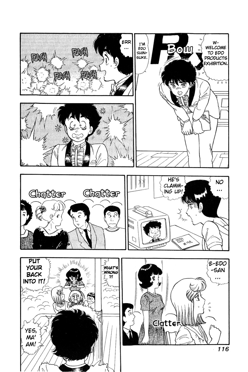 Amai Seikatsu chapter 124 - page 13