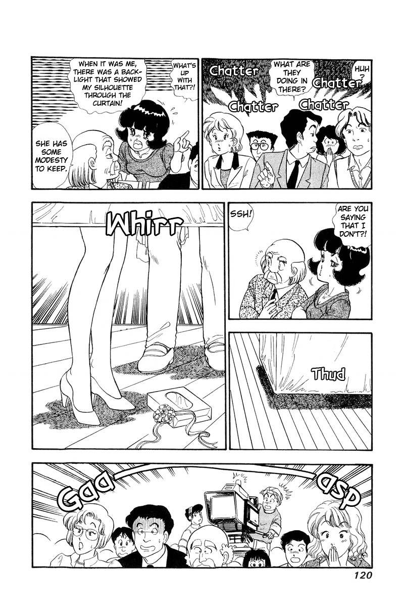 Amai Seikatsu chapter 124 - page 17