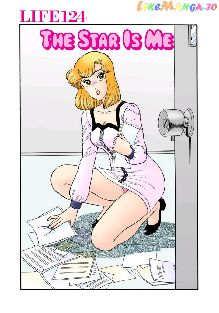 Amai Seikatsu chapter 124 - page 2