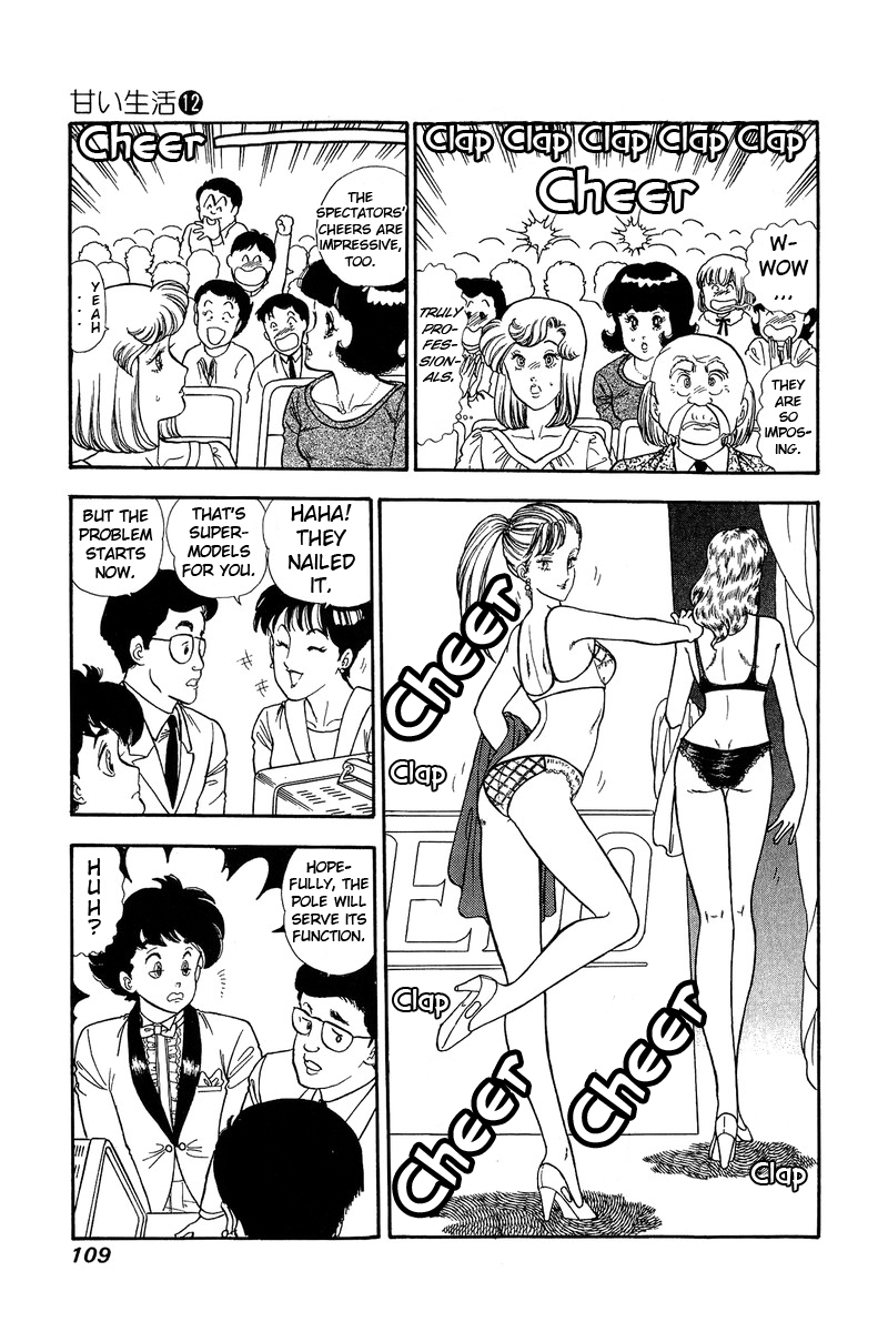 Amai Seikatsu chapter 124 - page 6