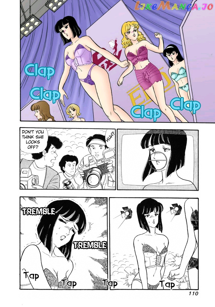 Amai Seikatsu chapter 124 - page 7