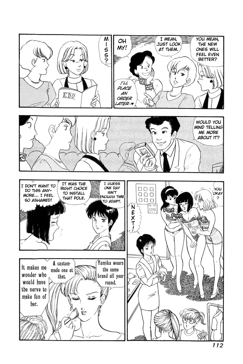 Amai Seikatsu chapter 124 - page 9