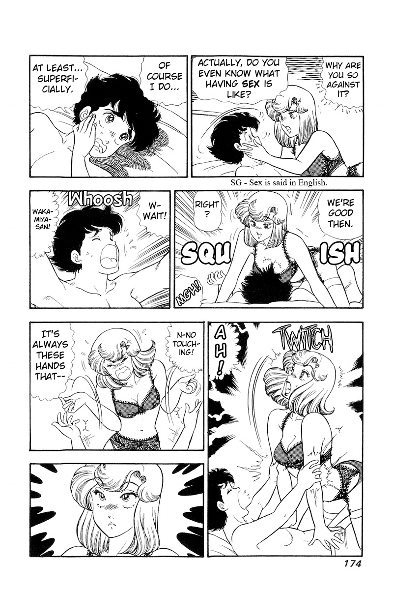 Amai Seikatsu chapter 182 - page 7