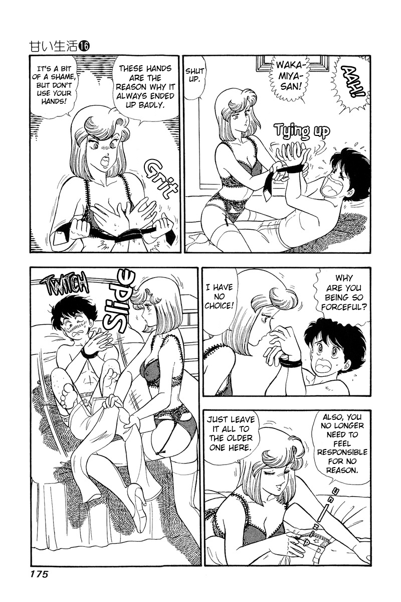 Amai Seikatsu chapter 182 - page 8