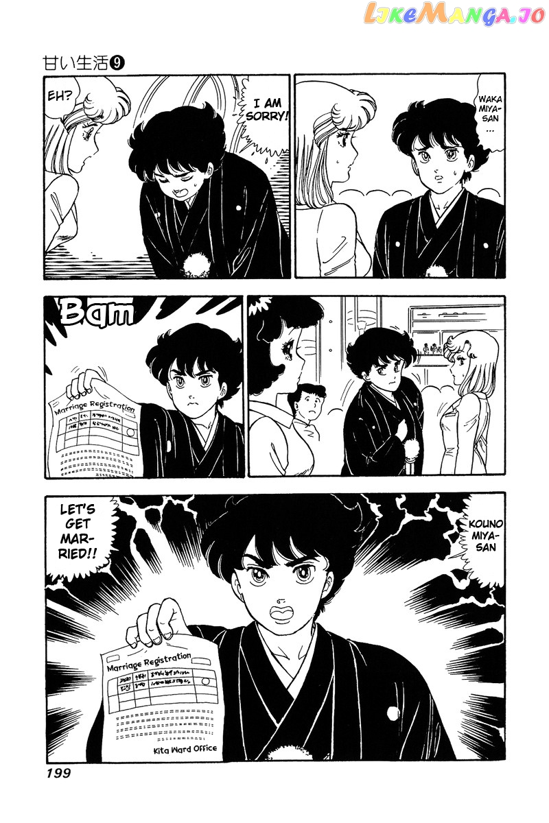 Amai Seikatsu chapter 90 - page 10