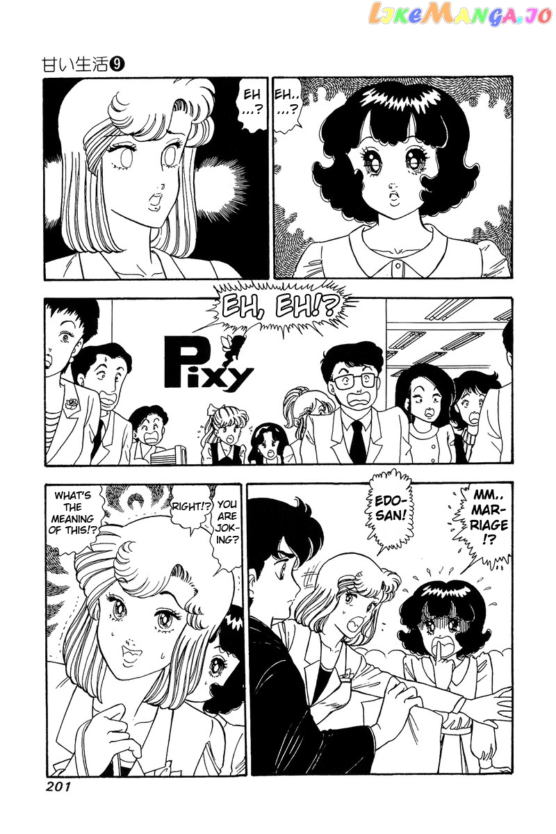 Amai Seikatsu chapter 90 - page 12