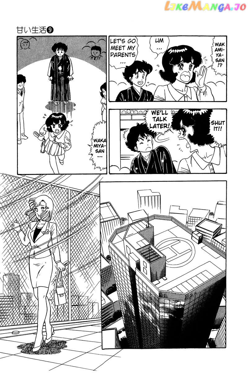 Amai Seikatsu chapter 90 - page 16