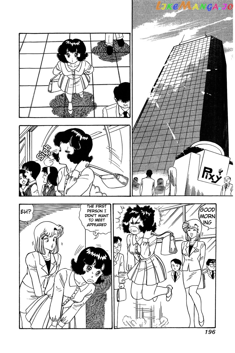 Amai Seikatsu chapter 90 - page 7