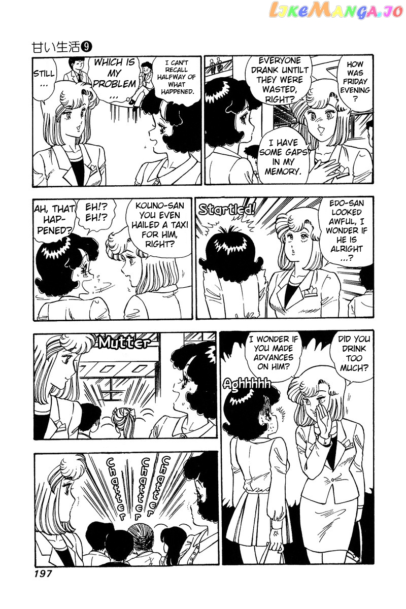 Amai Seikatsu chapter 90 - page 8