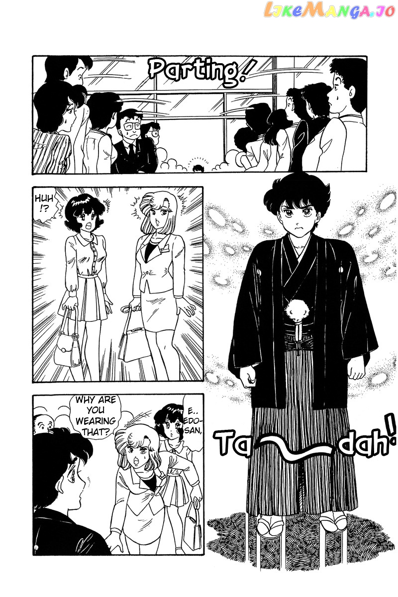 Amai Seikatsu chapter 90 - page 9