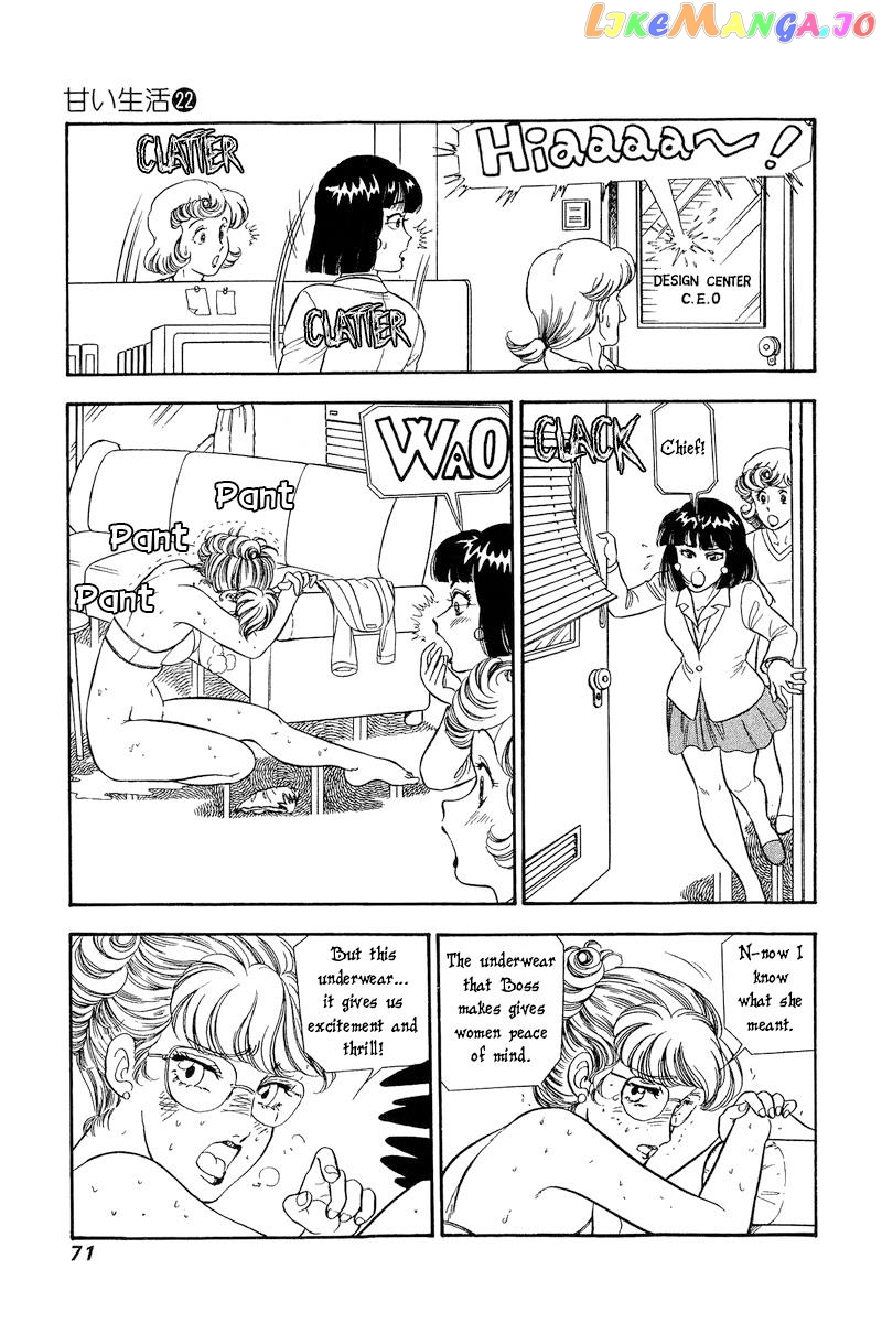Amai Seikatsu chapter 253 - page 10