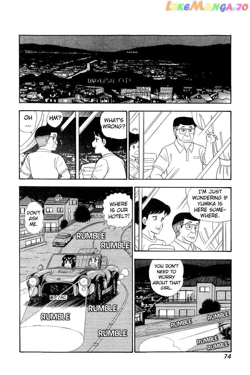 Amai Seikatsu chapter 253 - page 13