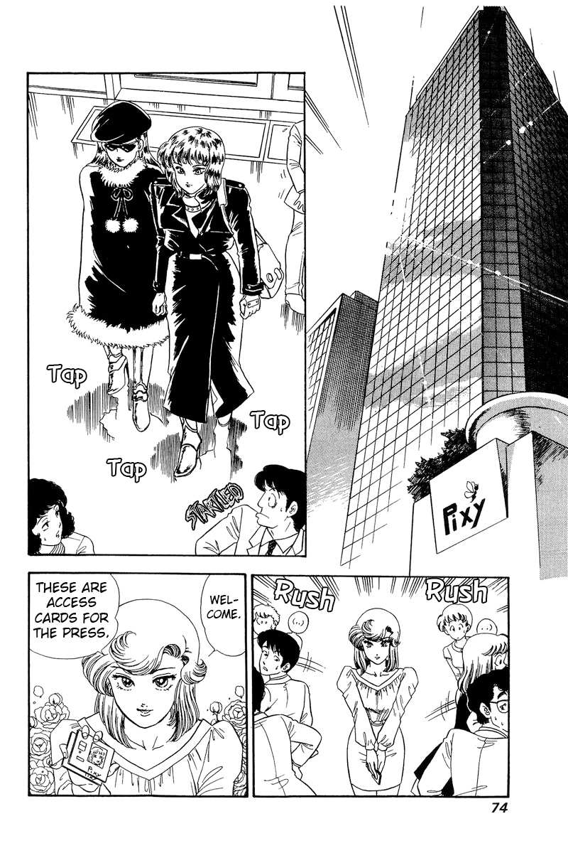 Amai Seikatsu chapter 227 - page 11