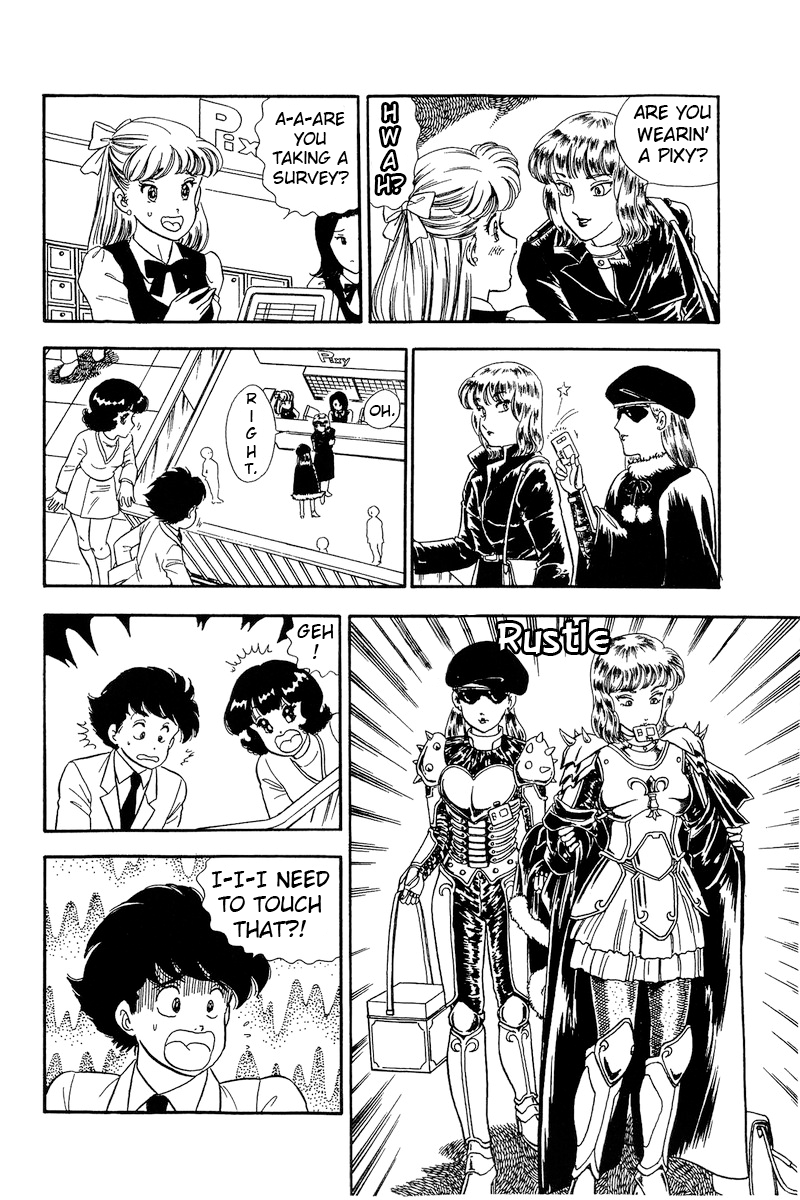Amai Seikatsu chapter 227 - page 13
