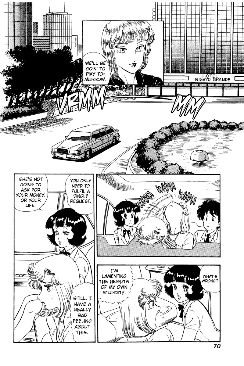 Amai Seikatsu chapter 227 - page 7