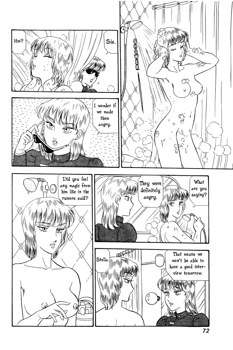 Amai Seikatsu chapter 227 - page 9