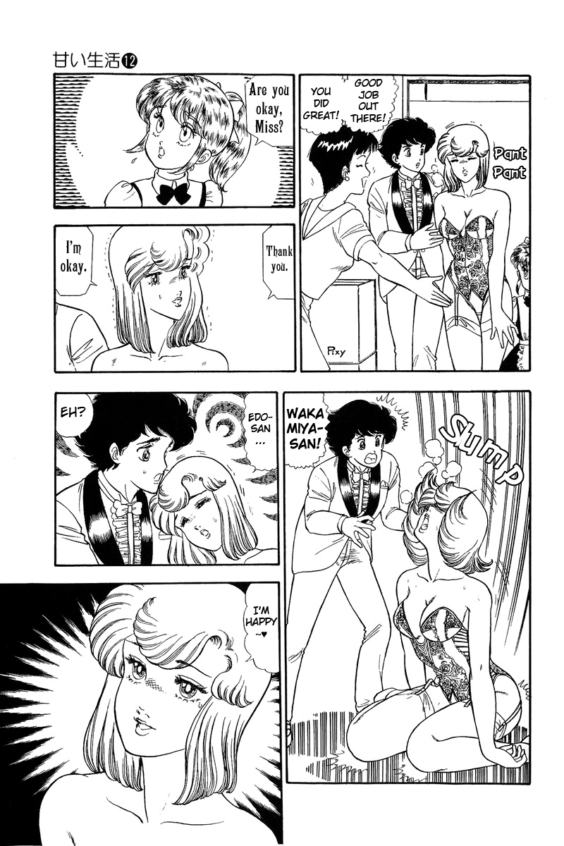 Amai Seikatsu chapter 125 - page 11