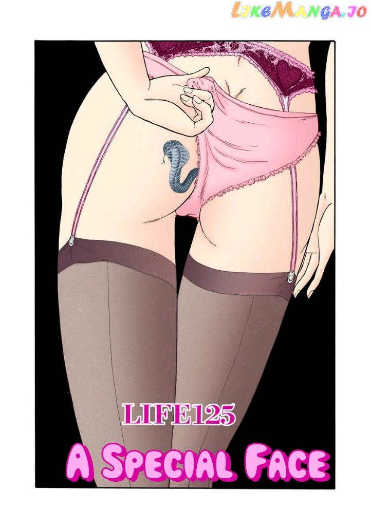 Amai Seikatsu chapter 125 - page 2