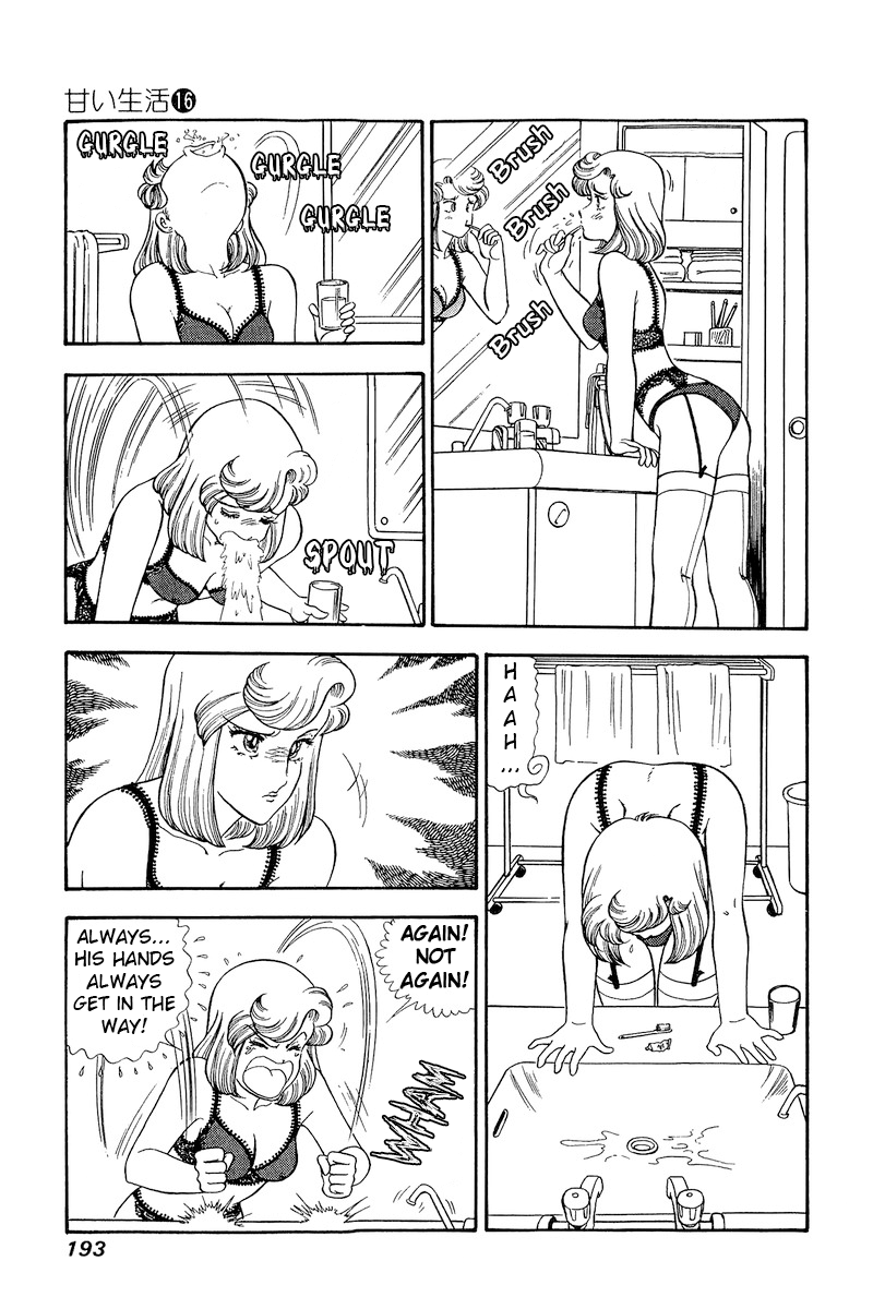 Amai Seikatsu chapter 183 - page 10