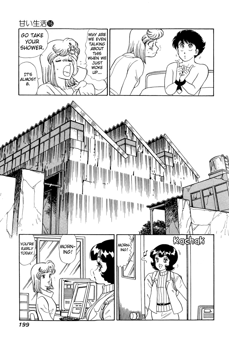 Amai Seikatsu chapter 183 - page 16