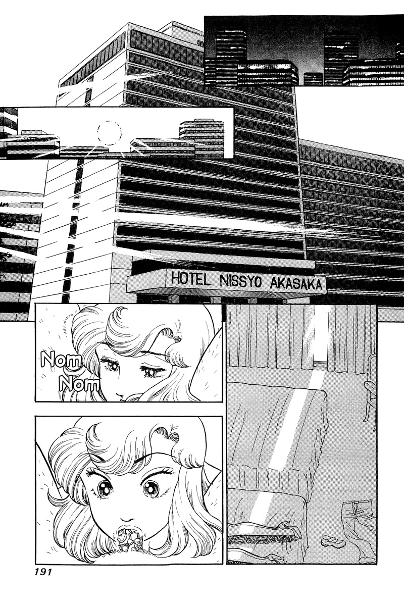 Amai Seikatsu chapter 183 - page 8