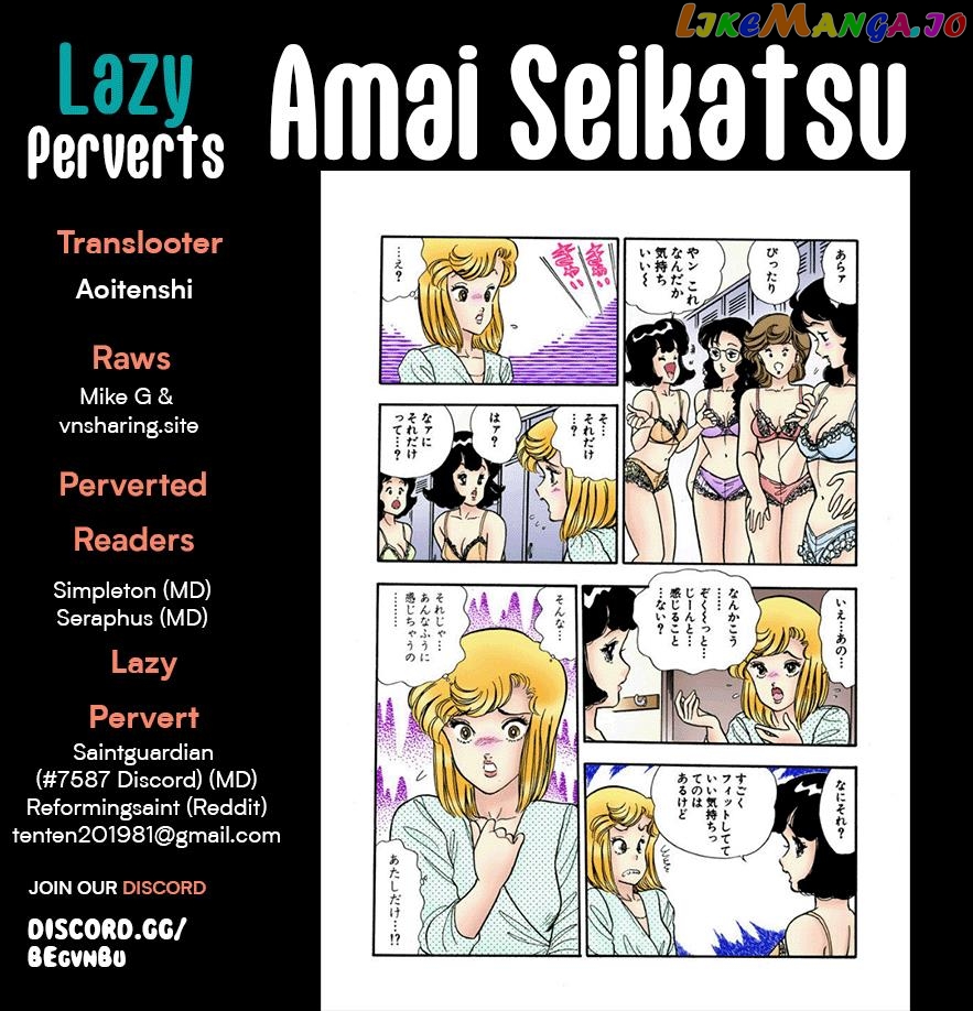 Amai Seikatsu chapter 254 - page 1