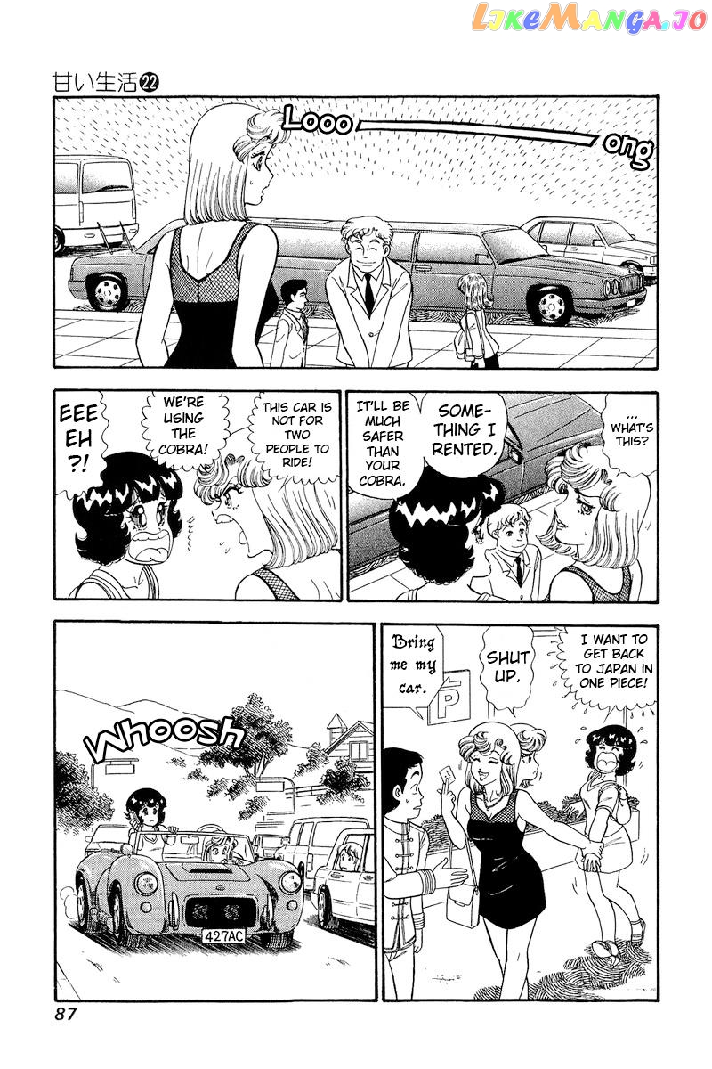 Amai Seikatsu chapter 254 - page 14