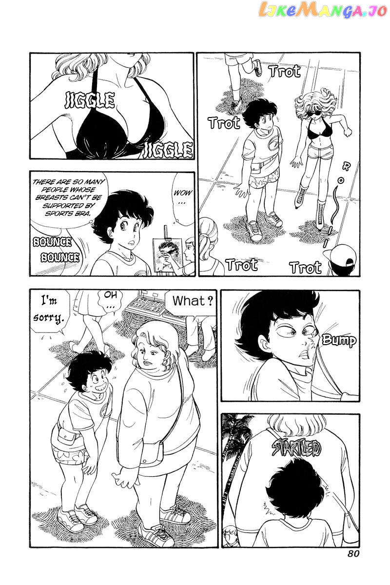 Amai Seikatsu chapter 254 - page 7