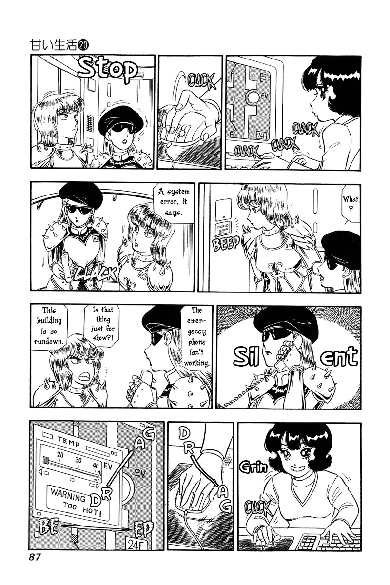 Amai Seikatsu chapter 228 - page 12