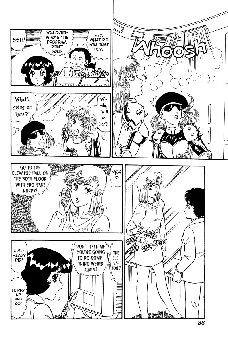 Amai Seikatsu chapter 228 - page 13