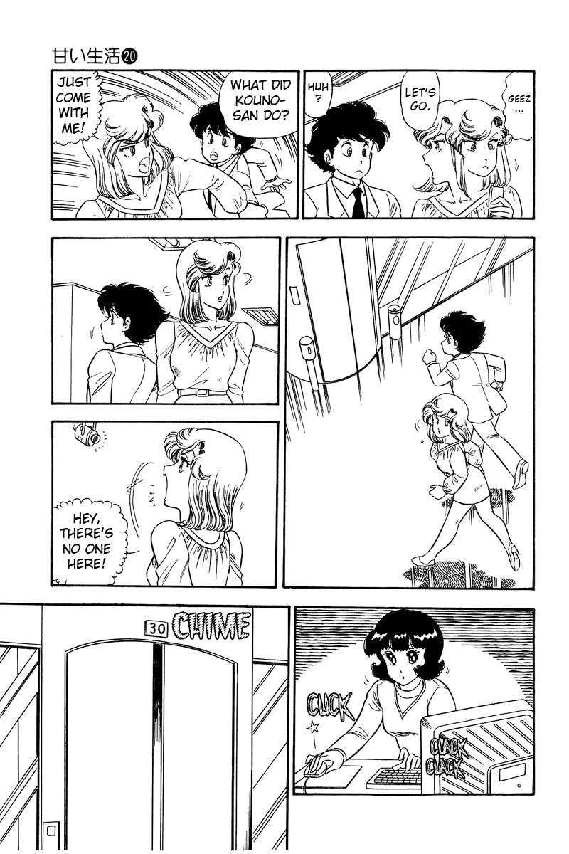 Amai Seikatsu chapter 228 - page 14