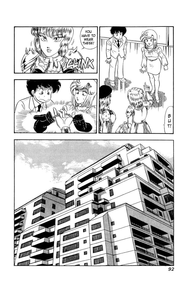 Amai Seikatsu chapter 228 - page 17