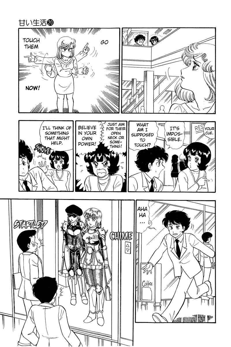 Amai Seikatsu chapter 228 - page 4