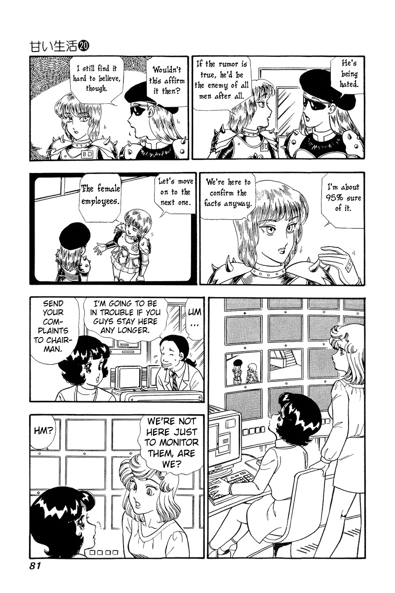 Amai Seikatsu chapter 228 - page 6