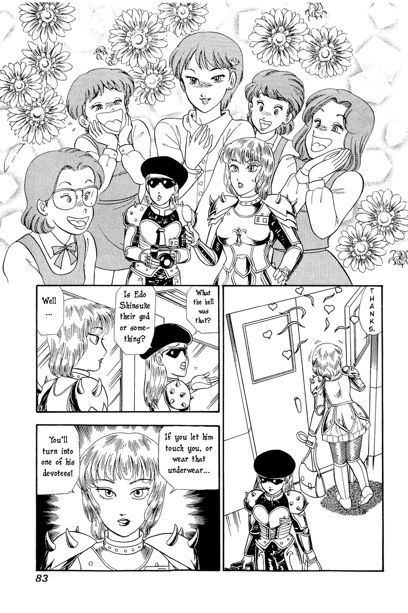 Amai Seikatsu chapter 228 - page 8