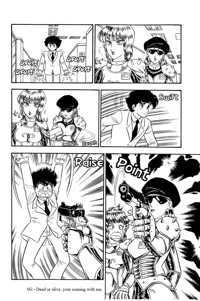 Amai Seikatsu chapter 228 - page 9