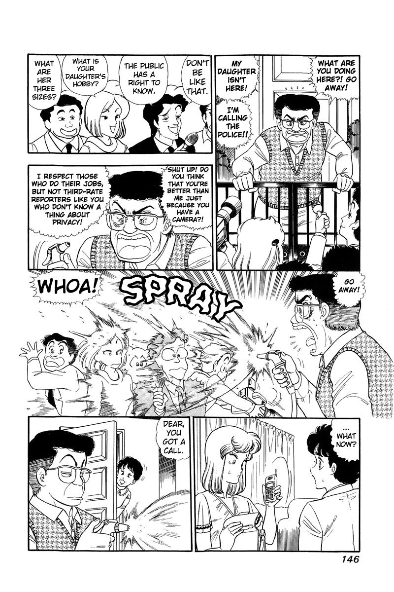 Amai Seikatsu chapter 126 - page 11