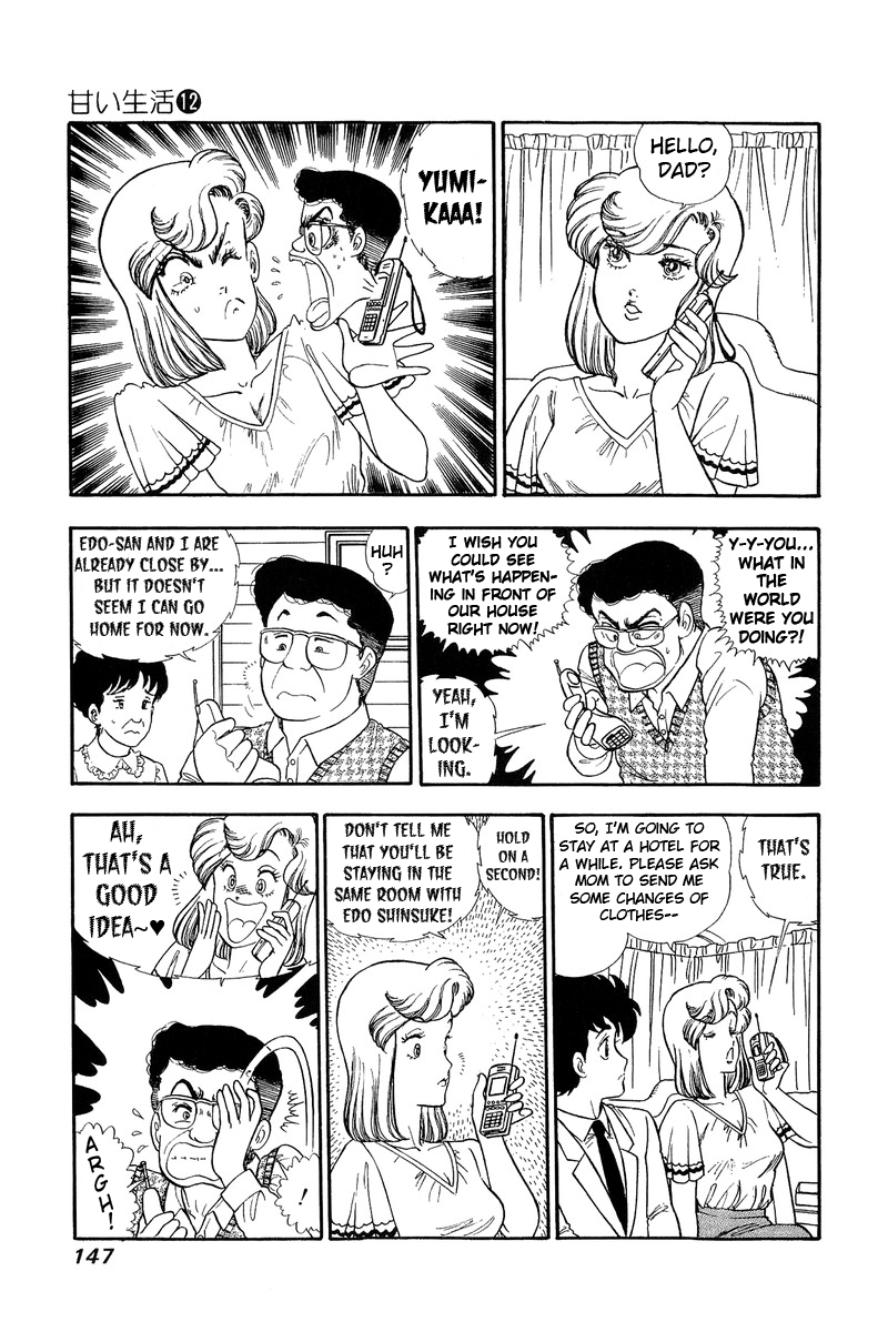 Amai Seikatsu chapter 126 - page 12
